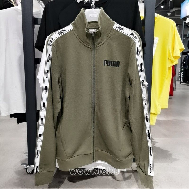 正品彪马puma秋冬新款男子军绿色串标立领针织外套587002 01 03