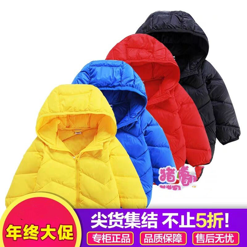 清货巴拉欧巴女幼童男童羽绒服童装儿童加绒冬装小童宝宝加厚外套