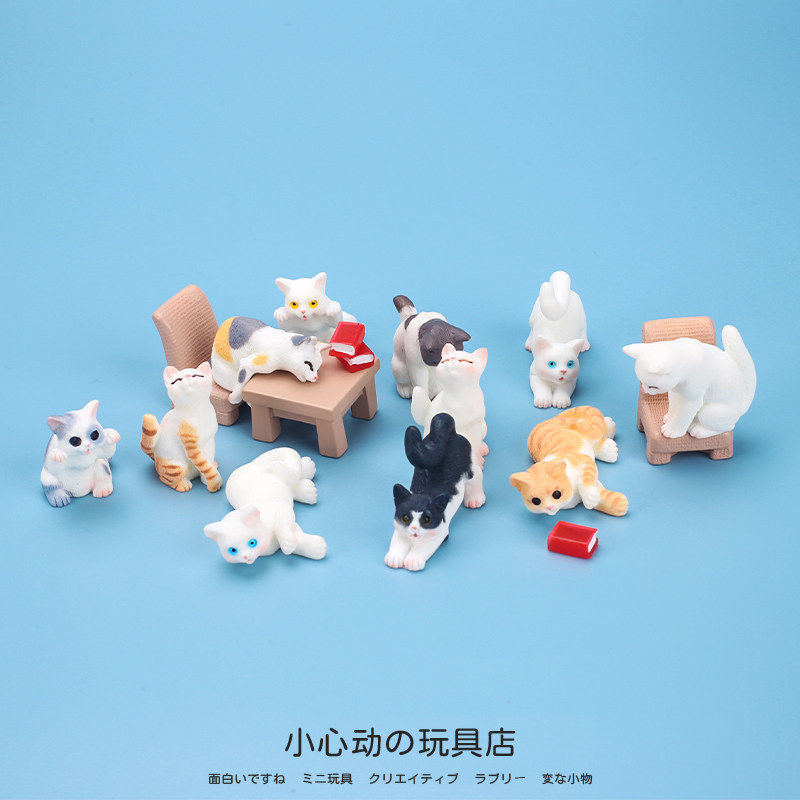 超萌可爱仿真迷你小猫咪公仔动物模型微缩卡通微景观静态摆件玩具