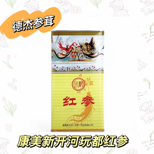 康美新开河红参玩都高丽红参150克20支30支 广东普宁中药城直发