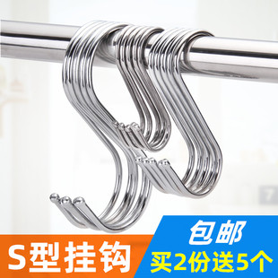 S型挂钩不锈钢门后挂衣钩厨房免打孔挂钩挂腊肉挂勾学生宿舍大s钩