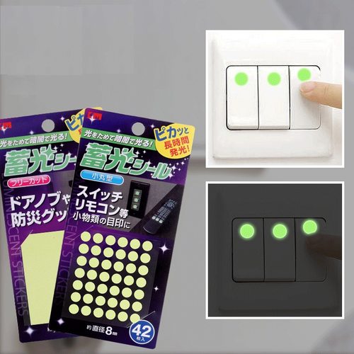 日本KM夜光开关贴门把手荧光贴纸