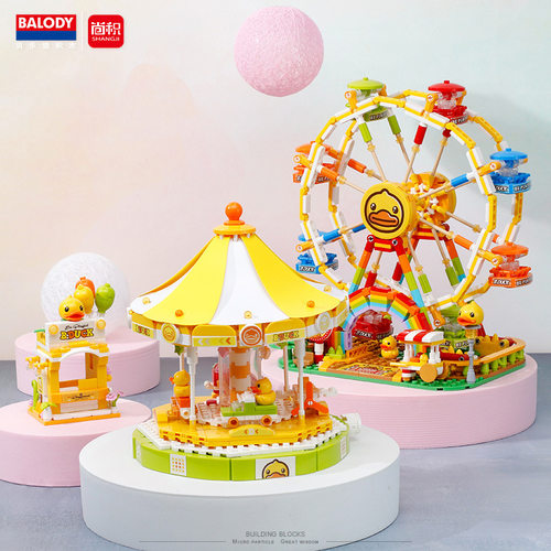 摩天轮旋转木马拼装玩具