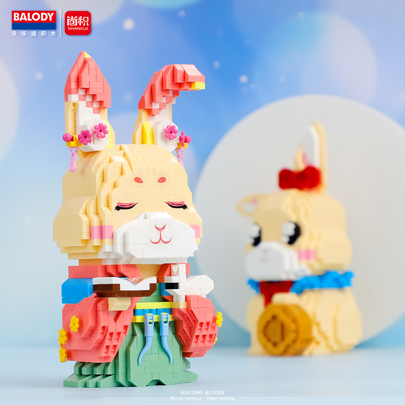 贝乐迪中秋月兔积木玩具