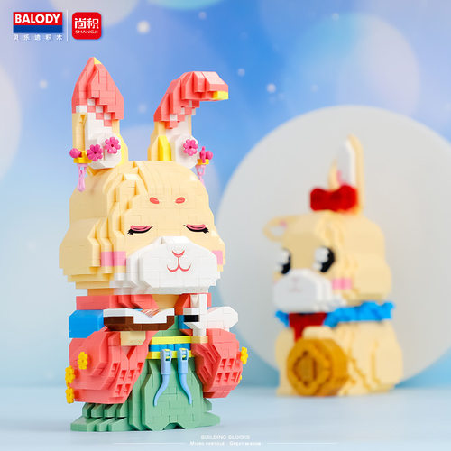 贝乐迪中秋月兔积木玩具