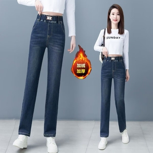 阔腿裤 松紧腰单裤 窄版 女弹力高腰2025秋冬新款 加绒加厚直筒牛仔裤