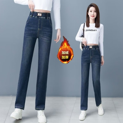 牛仔直筒裤修身显瘦高腰弹力长裤