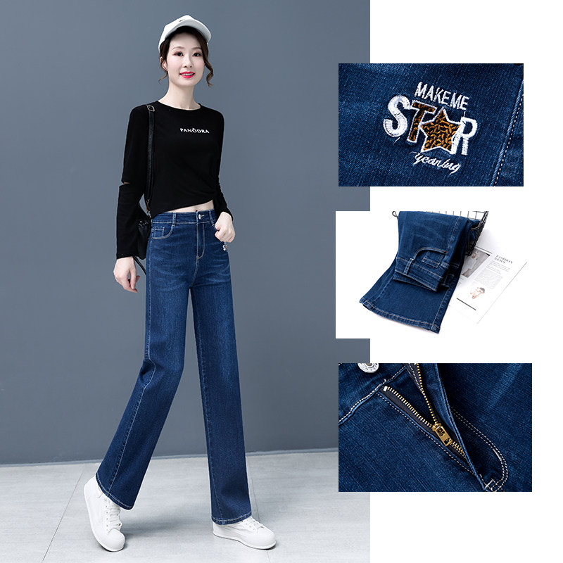 2026春季新款高腰显瘦中年妈妈修身直筒牛仔裤女弹力窄版阔腿裤