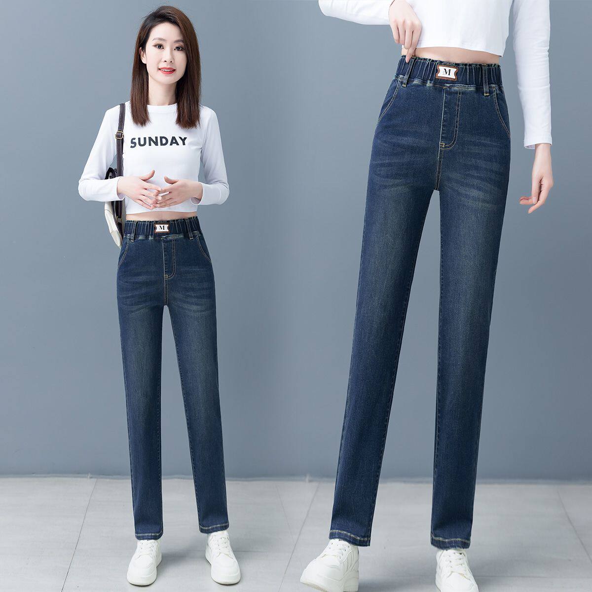2026春季新款弹力中年妈妈修身直筒牛仔裤女高腰显瘦窄版阔腿裤