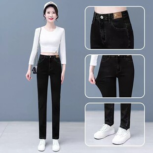 2026春季新款高腰中年妈妈百搭牛仔裤女窄版直筒裤弹力显瘦烟管裤