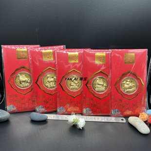 2026马年金币红包开运贺岁开门红钱母金箔纪念币随礼银行保险礼品