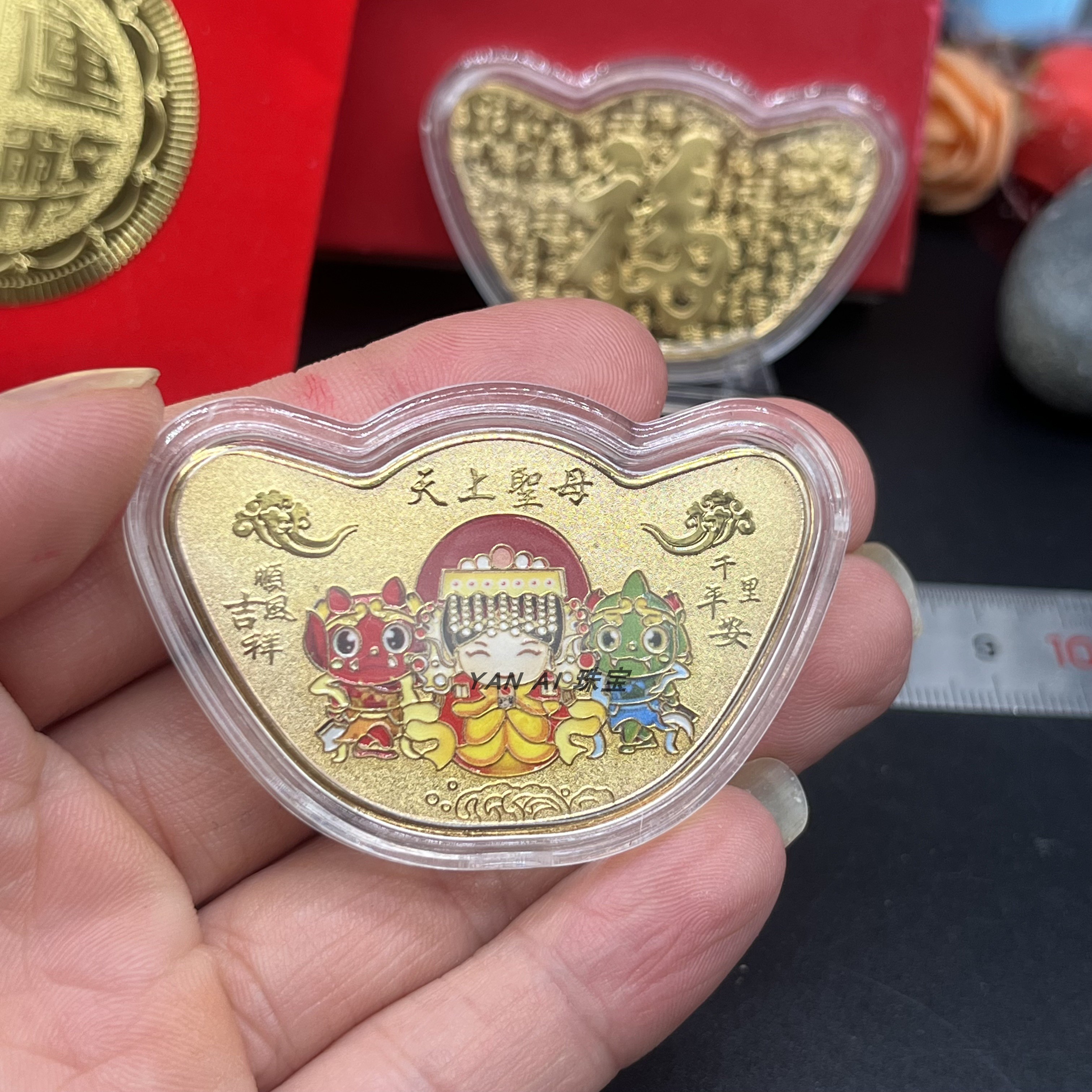 妈祖实心元宝金币纪念币彩绘币绒布袋摆件纪念章招财开运钱母礼品