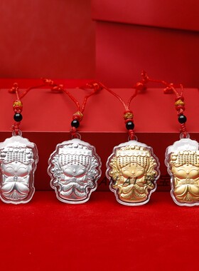 妈祖吊坠钥匙手机挂件利是封红包