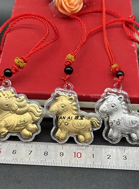 2026马年新品十二生肖马吊坠挂件手机链金箔利是封红包贺岁礼品