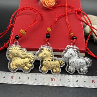 2026马年新品十二生肖马吊坠挂件手机链金箔利是封红包贺岁礼品