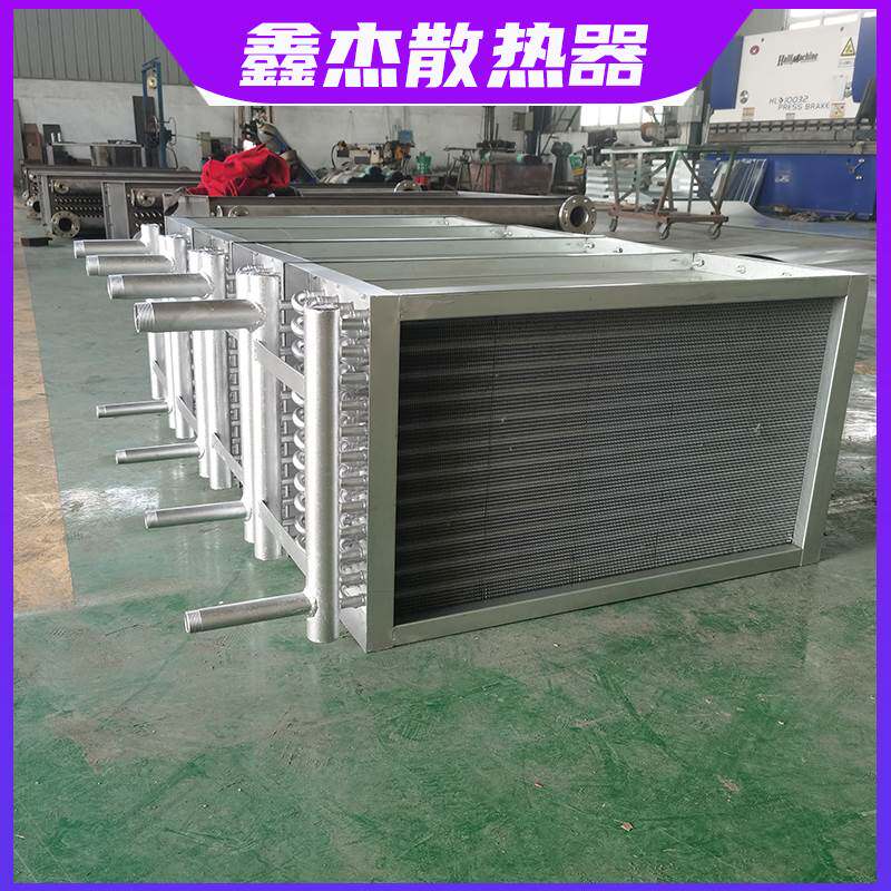 工业蒸汽热水循环导热油烘干机散热器不锈钢翅片管烘房烤漆房定制