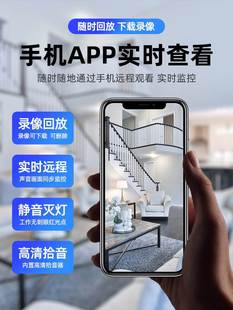 4g无线摄像头高清免插电手机远程监控器无网wifi家用网络摄像机