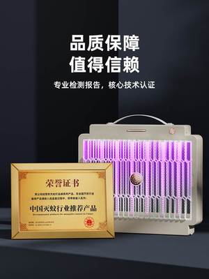新款充电灭蚊灯室内家用黑科技大驱蚊电击灯台式挂壁二合一餐厅工