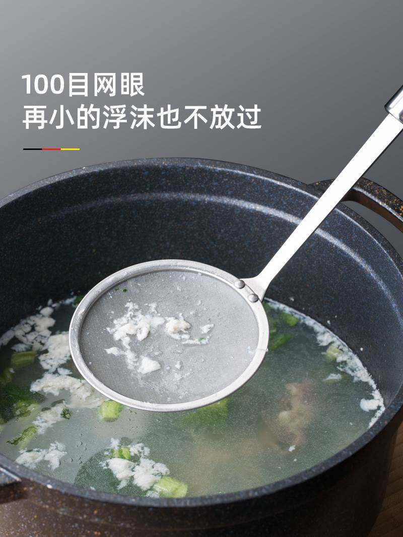 304不锈钢滤油勺 细网过滤网筛家用厨房豆浆神器火锅浮沫打沫漏勺