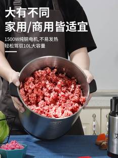 6升10升L商用大容量绞肉机多功能大功率打肉馅绞蒜机辣椒搅拌电动