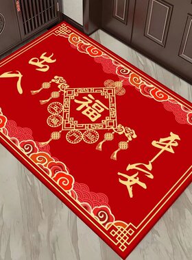 入户门垫大门口进门脚垫红色喜庆出入平安客厅门厅垫子玄关地毯垫