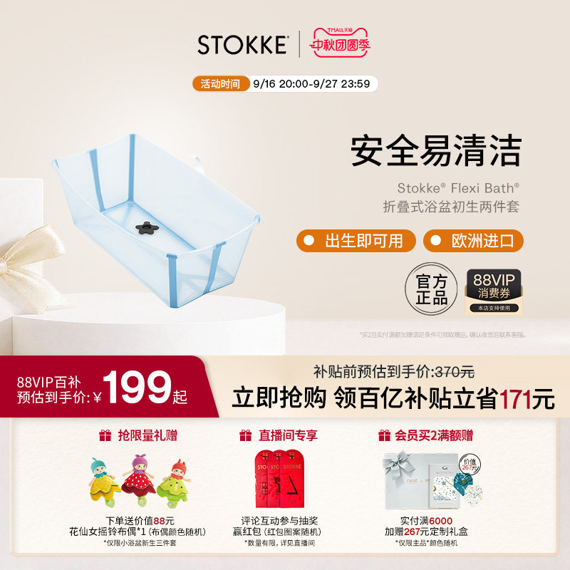 新生儿浴盆便携可折叠澡盆更卫生图片