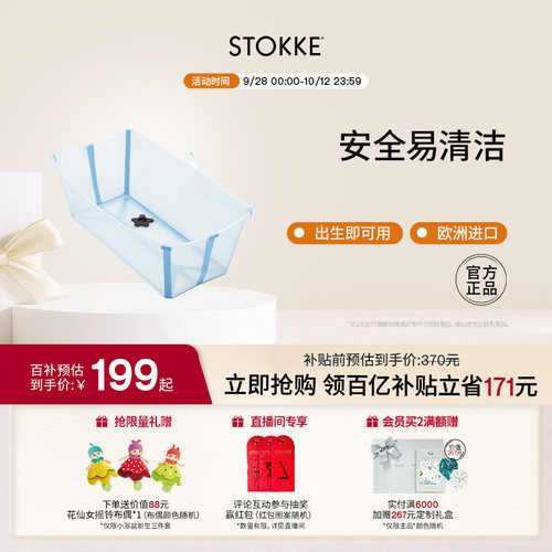新生儿浴盆便携可折叠澡盆更卫生