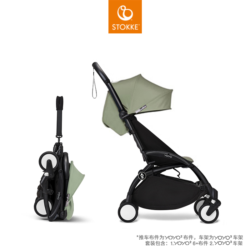 stokke婴儿推车折叠车解放双手