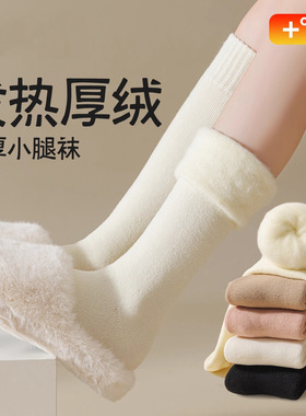 未晞加绒小腿袜子女秋冬季保暖抗寒超厚羊绒长筒袜防滑高筒毛绒