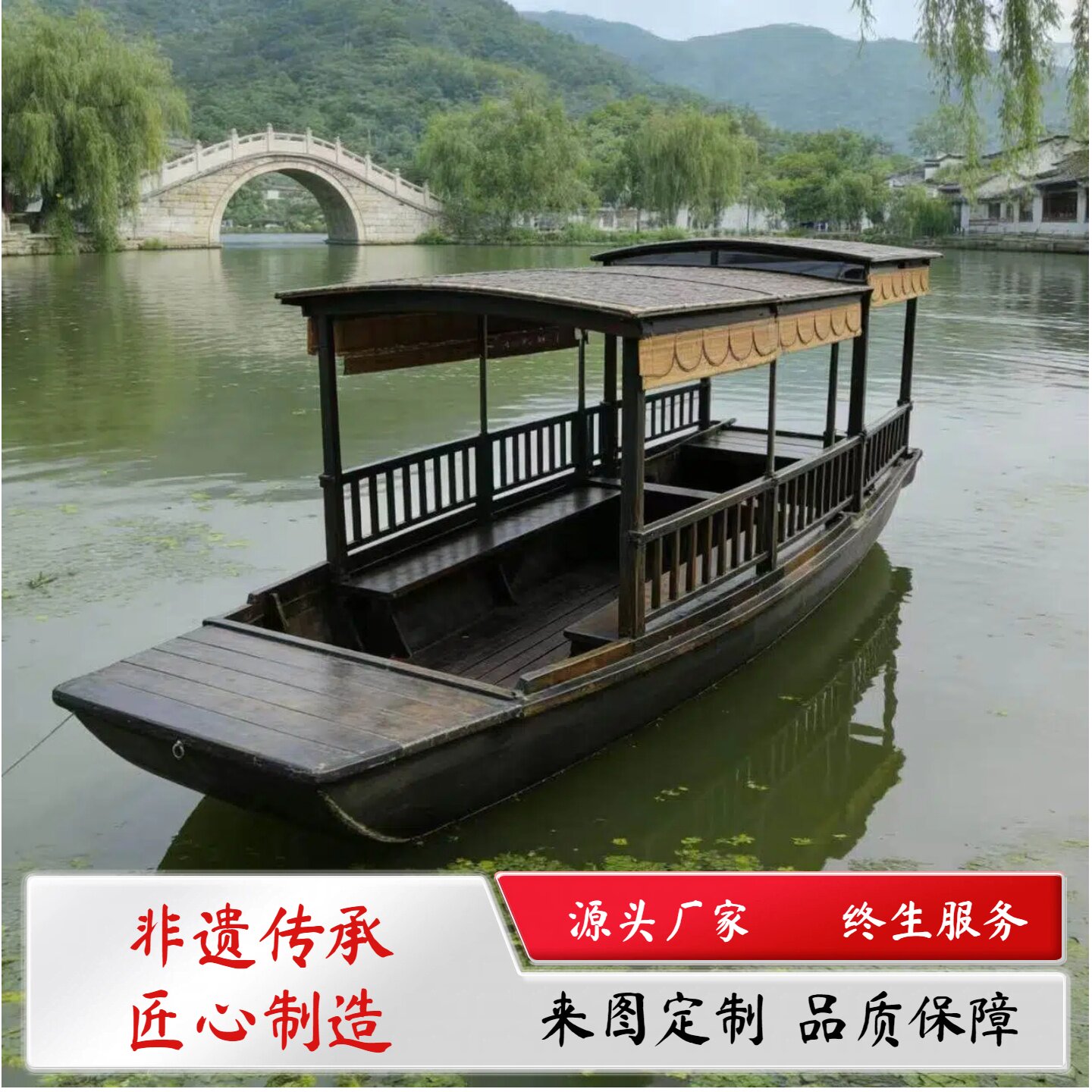 电动仿古观光摇橹乌篷船装修道具