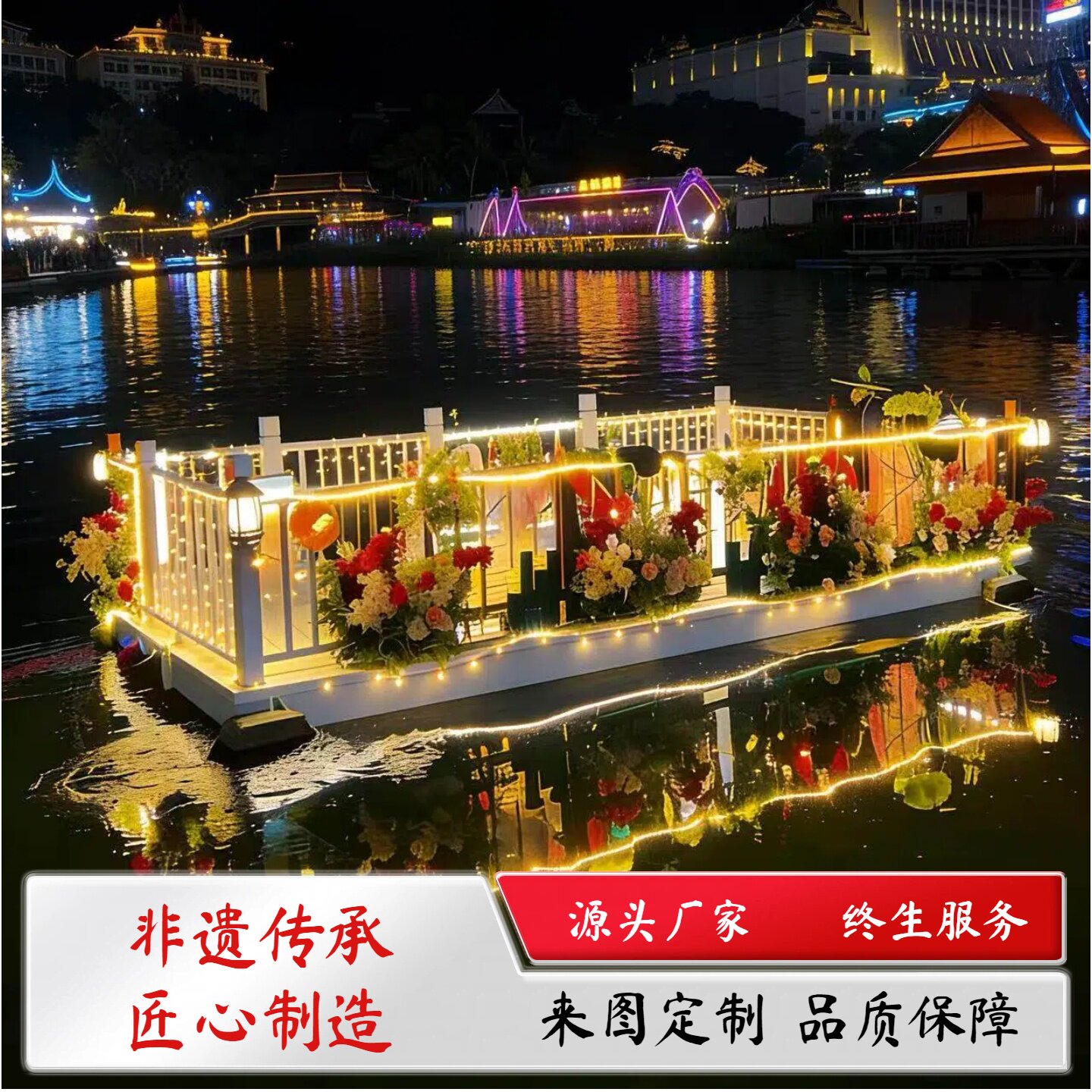 仿古水上花船景区观光道具表演船