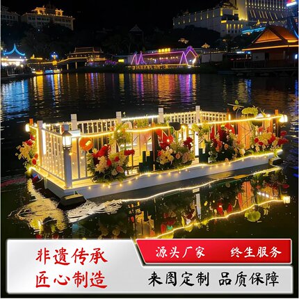 仿古水上花船景区观光旅游舞台表演船歌舞平台木船电动网红道具船