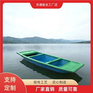 电动加厚玻璃钢渔船 打捞养殖船捕捞船加河道清理平头撒网 保洁船