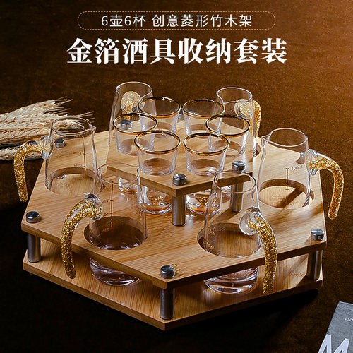 家用套装酒具水晶玻璃白酒杯