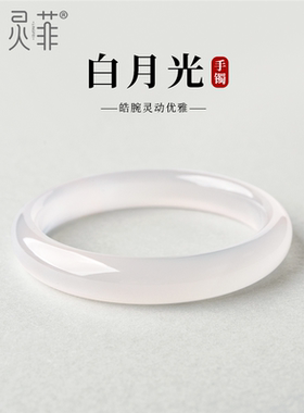 意大利手镯女冰种荔枝冻冰透高冰白月光玉髓圆条宽镯叮当镯子少女
