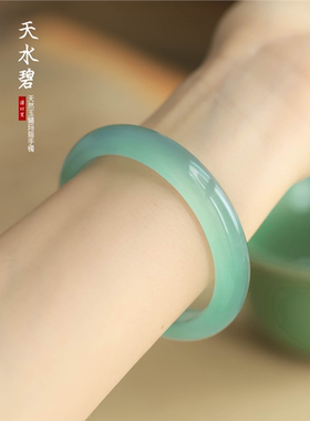 天水碧｜天然玉髓手镯青绿色年轻款女士扁条玉镯子冰种玛瑙少女款
