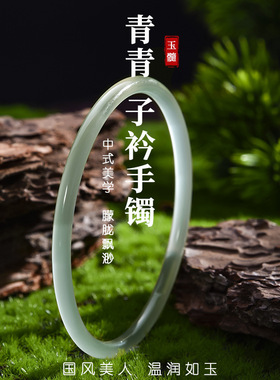 晴水绿玉髓手镯女青梅叮当镯冰透冰种高冰玛瑙素圈细圆条镯子油青