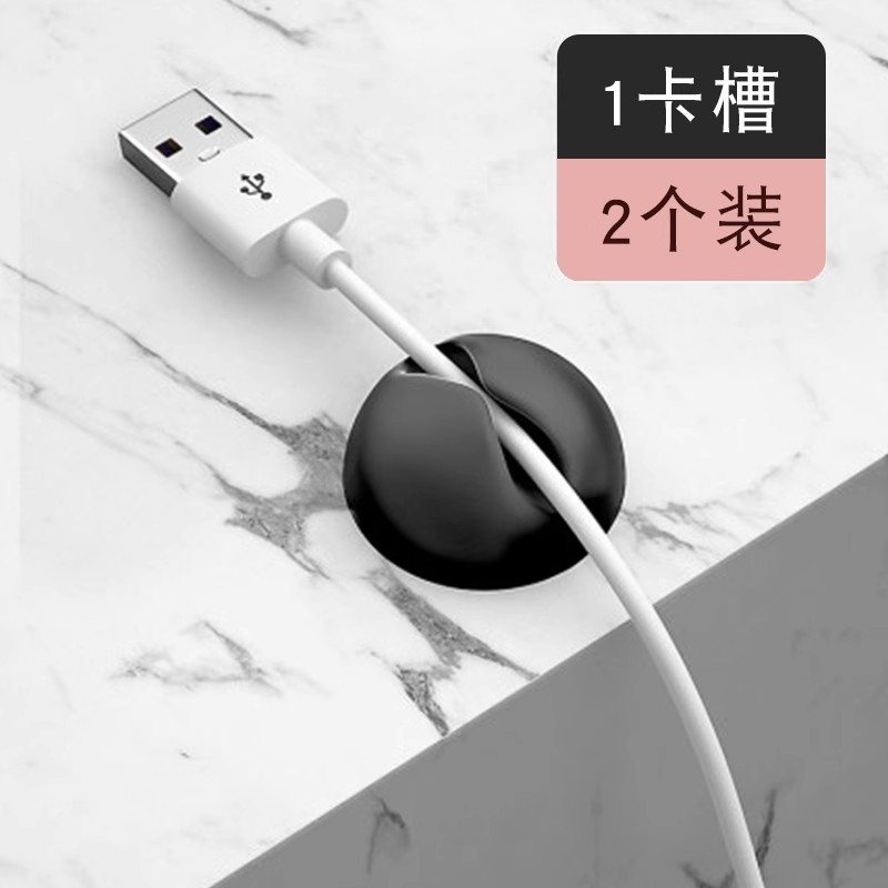 桌面数据线固定器走线神器卡扣网线理线器夹子墙面贴耳机缠线绕床头整理夹收纳桌子线夹耳机防缠绕集线器图片