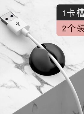 桌面数据线固定器走线神器卡扣网线理线器夹子墙面贴耳机缠线绕床头整理夹收纳桌子线夹耳机防缠绕集线器