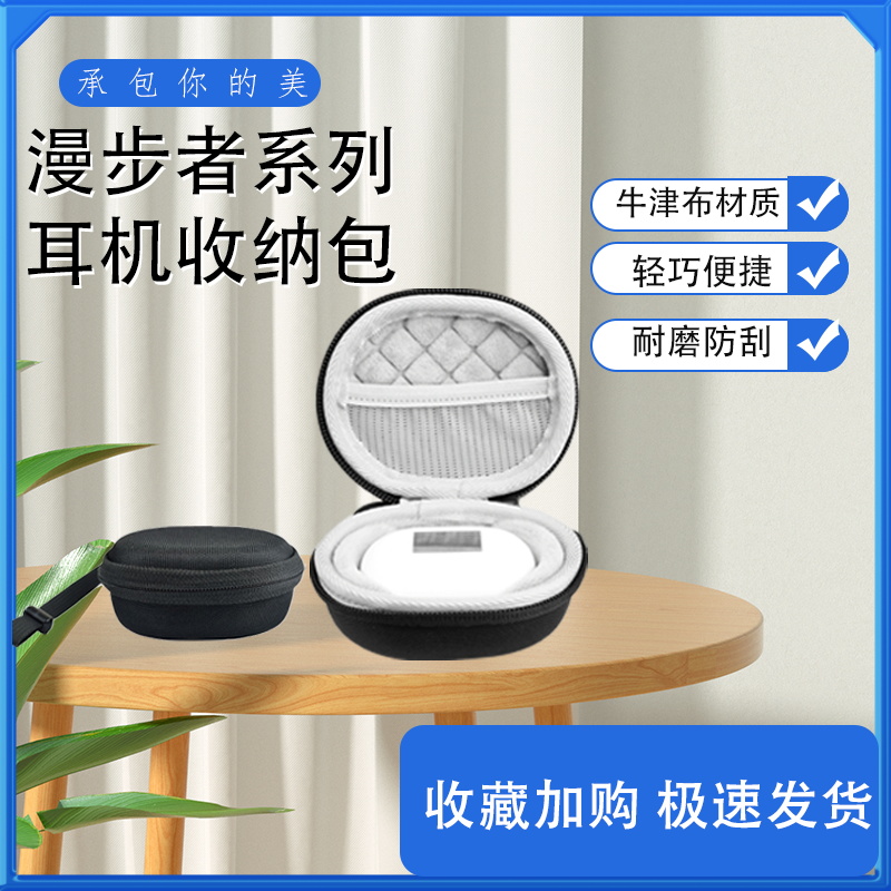 简单便携，防水防摔，材质抗压，加硬加厚