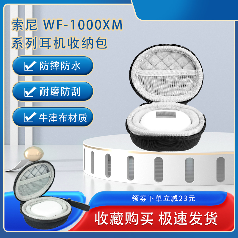 简单便携，防水防摔，材质抗压，加硬加厚