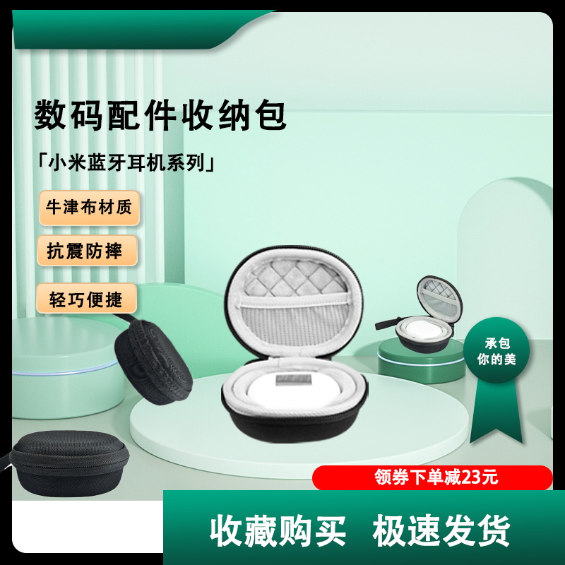 简单便携，防水防摔，材质抗压，加硬加厚