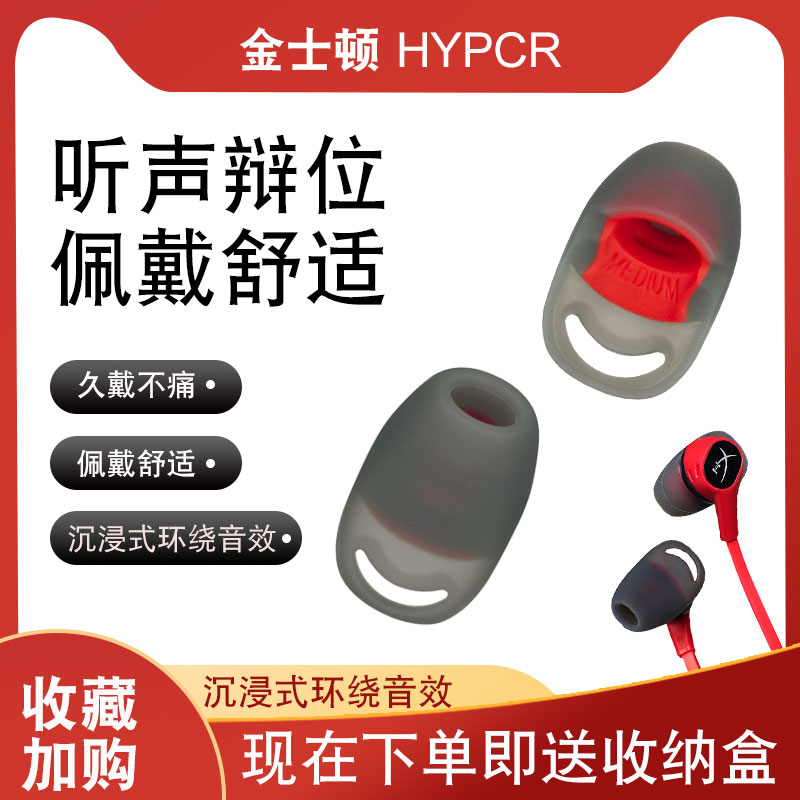机伴硅胶耳套不易掉不易痛