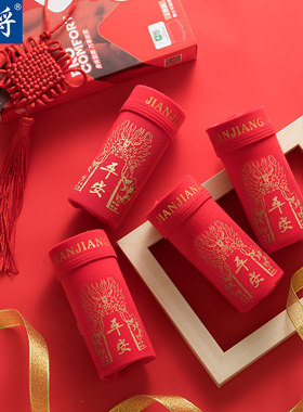 健将本命年男士内裤男平角裤纯棉大红色结婚礼物属龙年四角短裤头