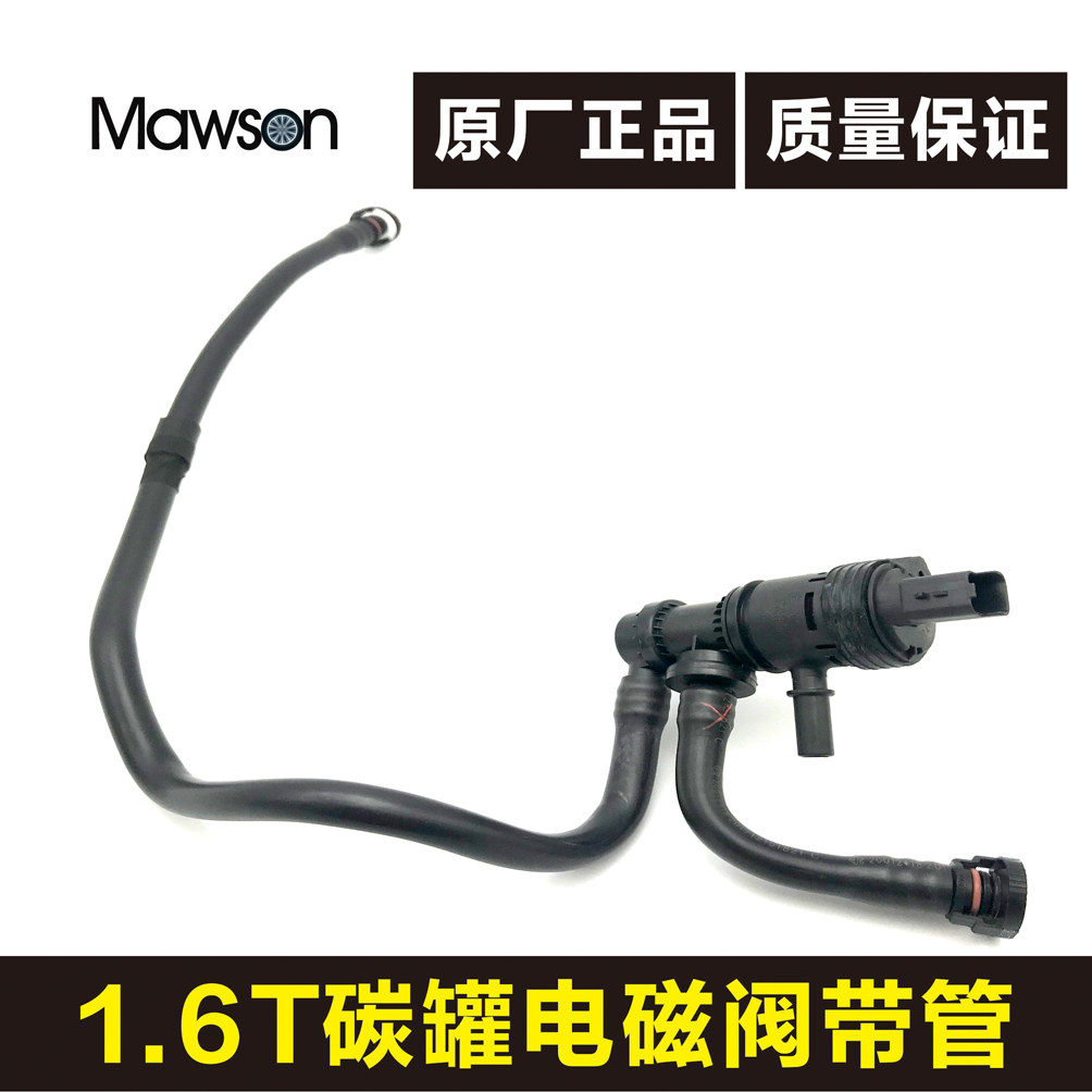 碳罐电磁阀进气管原厂标致雪铁龙