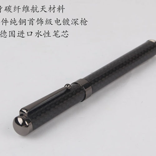 碳纤维材质温润耐磨配进口笔芯