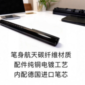 碳纤维笔 专用商务金属中性笔可定制 黑色成人办公签字笔高档男士