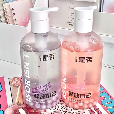 葡萄山茶花珍珠沐浴露IS是否