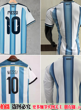 球员版Player2026阿根廷Argentina主客场球衣长袖队服短裤Jersey