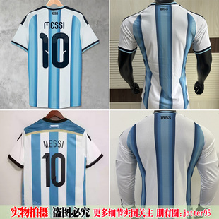 球员版Player2026阿根廷Argentina主客场球衣长袖队服短裤Jersey
